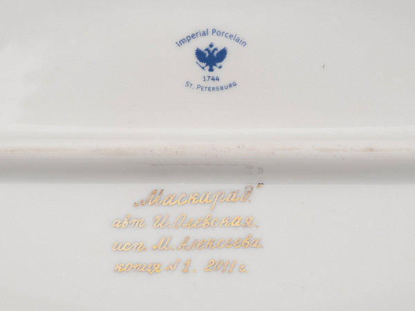 Ваза Маскарад ИФЗ