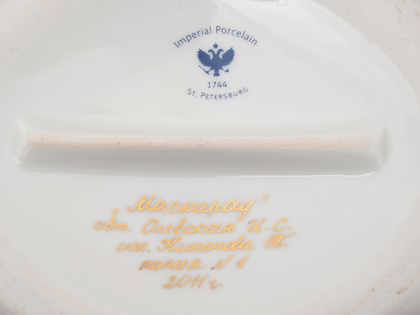 Ваза Маскарад ИФЗ